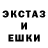 Печенье с ТГК конопля Antonina Enjoy
