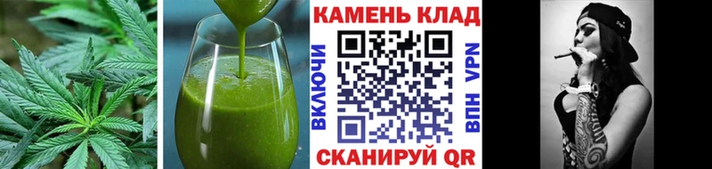 Печенье с ТГК конопля Южа