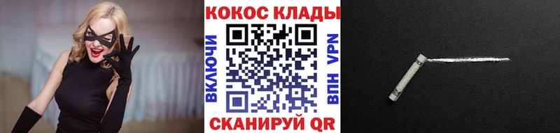 Кокаин 97%  Южа 