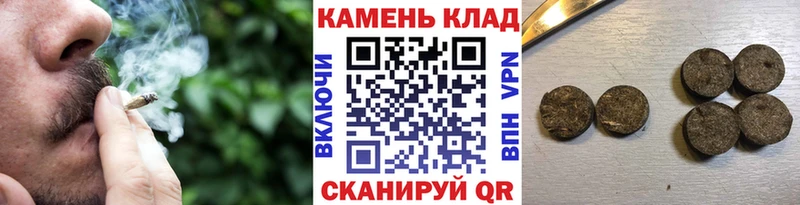 ГАШ hashish ОМГ ОМГ вход Южа