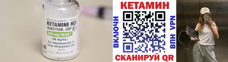 КЕТАМИН ketamine Южа