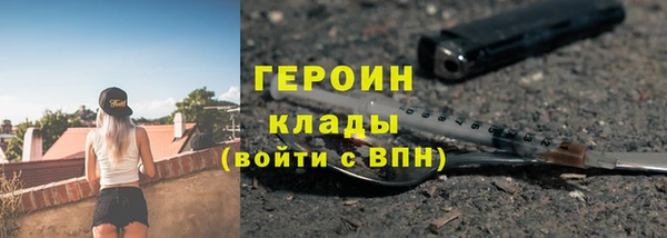 прущий лед Абаза
