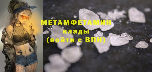 прущий лед Абаза