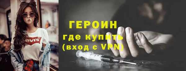 прущий лед Абаза