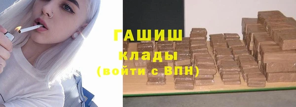 прущий лед Абаза