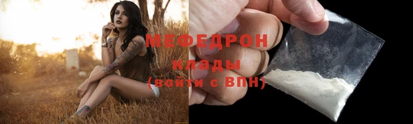 прущий лед Абаза
