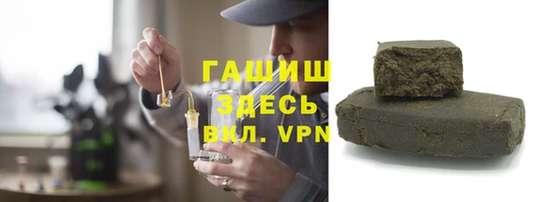 прущий лед Абаза