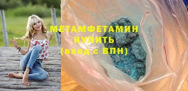 прущий лед Абаза