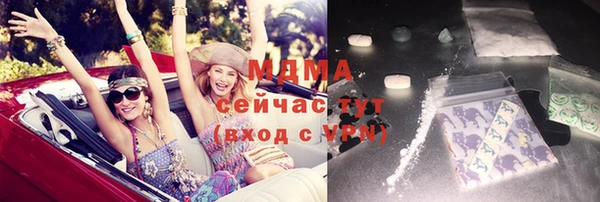 хмурый Абдулино
