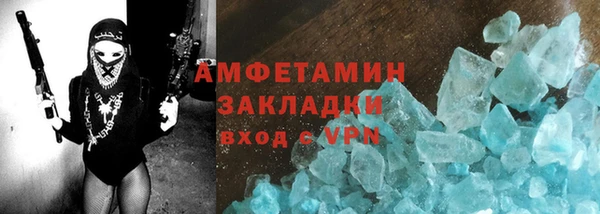 прущий лед Абаза