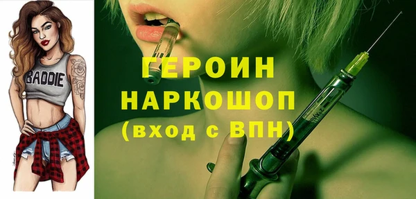 прущий лед Абаза