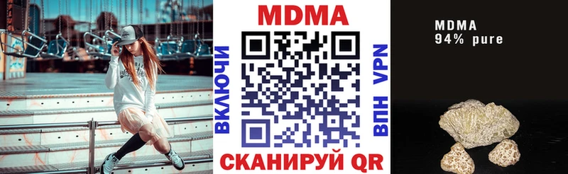 МДМА crystal  блэк спрут   Южа 