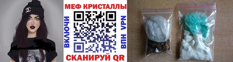 дарк нет как зайти  Южа  Меф кристаллы 
