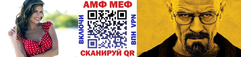Первитин мет  MEGA ССЫЛКА  Южа 
