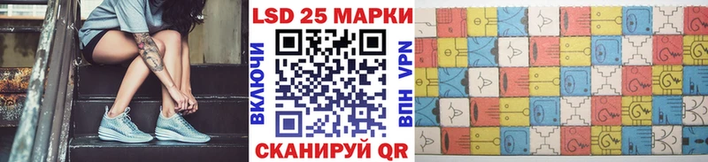Марки 25I-NBOMe 1,8мг Южа