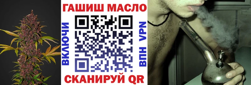 ТГК гашишное масло  где найти   Южа 